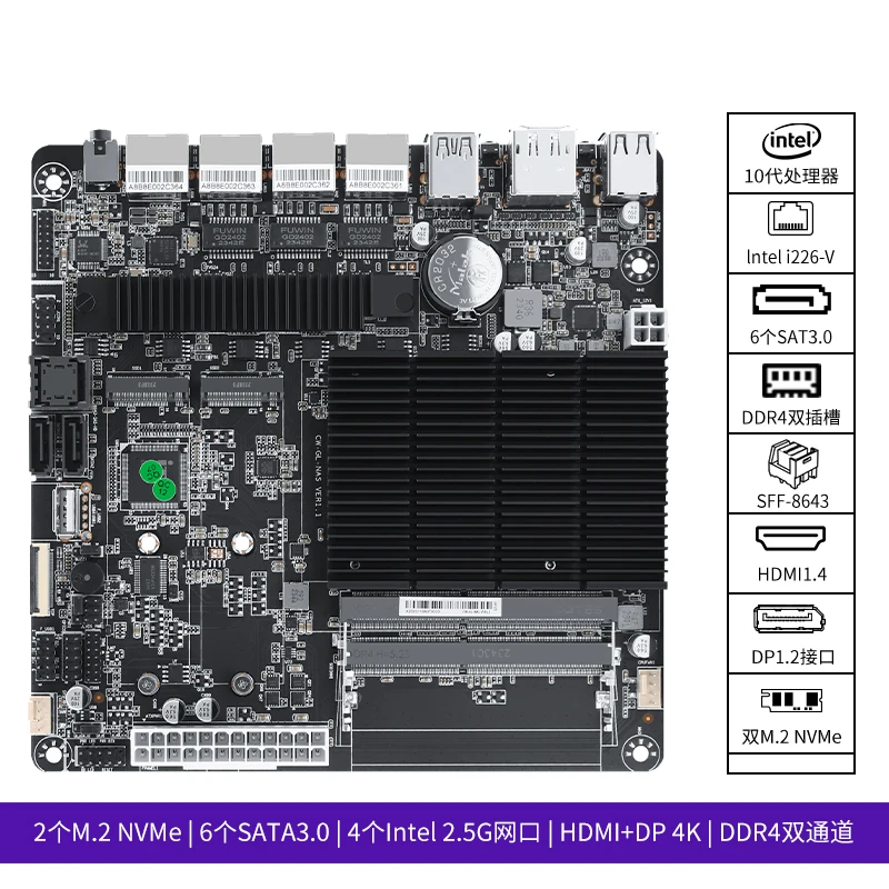 J4125/N5105 Industrielles Motherboard NAS-Motherboards Low-Power-Prozessor 4x2,5G i225 Netzwerk 2 M.2-Steckplatz 6xSATA DP HD NAS-Board Image