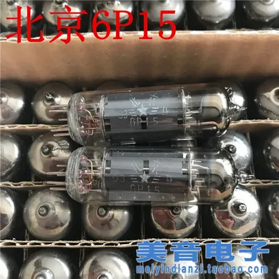 Neue original patrone mit charge Peking 6P15 T klasse 6p15 elektronenröhre direkt generation el83 rohr Image