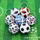 Porte-clés en cuir de football européen 216.239.pour garçons porte-clés souvenir boule