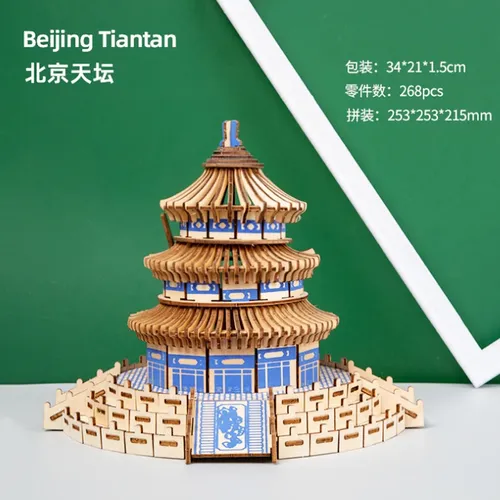 DIY chinesisches Gebäude Modell Tempel des Himmels 3d Holz puzzle Spielzeug-Holz Kit Puzzle Spiel Montage Spielzeug Geschenk p35
