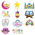 Ramadan Eid Mubarak Yard Signs Ramadan Kareem Muslim Mosque Moon Star Lantern House Flags Banner Islamic Festival Celebration Yard Sign Ramadan Party Outdoor Decoration Double Sided Decor