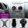 Support de téléphone de voiture pour Nissan Qashqai chargeur sans fil support de téléphone