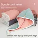 Bonnet de vaccage des Cheveux à Double Couche en Velours Serviette Super Absorbante Rapide et