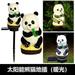 NUOLUX Panda Decor Garden Solar Decor Garden Decoration Garden Landscape Patio Light