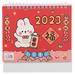 2023 Wall 2023 Year of The Rabbit Calendar Calendar 2024 Chinese Calendar 2023 Work