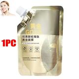 CHUAYA Gold Mask Gold Mask Retinol Snake Peptide Gold Mask Firming Face Mask Moisturising Reduces Fine Lines And Cleans Pores