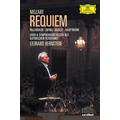 Mozart: Requiem In D Minor, K.626 (DVD) - Deutsche Grammophon / Unitel / Universal Music