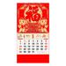 Farfi 2024 Year of The Dragon Wall Calendar Coil Page Turning 12 Monthly Lunar & Gregorian Calendar Ornament Tearable Chinese New Year Hanging Calendar for Home Office (Type B)