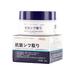 Japanese 28 Day Anti Wrinkle Rejuvenation Cream Anti Wrinkle Face Creams E0Q4