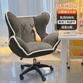 Footrest Ergonomic Office Chair Wheels Extension Luxury Swivel Office Chair Kawaii Comfy Sillas De Oficina Cute Furniture