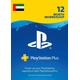 PlayStation Plus - 12 Month Subscription (UAE)