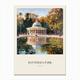 Battersea Park London United Kingdom 5 Vintage Cezanne Inspired Poster Canvas Print by Travel Poster Collection