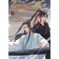 Grandmaster Of Demonic Cultivation: Mo Dao Zu Shi (The Comic / Manhua) Vol. 5 - Mo Xiang, Kartoniert (TB)