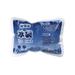 Angfeng Absorbent ice packs reusable self-priming ice packs icing cold packs pain cold compressed beverages chilled food preservation gel dry ice packs(14*20cm)