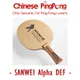 SANWEI-Raquette de tennis de table d'origine Defence Alpha Defcommissions raquette à lame bois 5