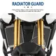 Couverture de Grille de protection de radiateur pour Tiger 900 pour tiger 900 GT / GT Pro pour