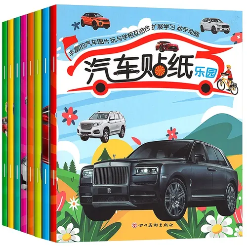 8 Bände Auto aufkleber Kinder puzzle Aufkleber Buch Auto Buch Aufkleber