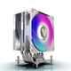 VIDA Boreas White ARGB Heatsink & Fan Intel/AMD 2000RPM Hydraulic...