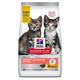 Hill's Science Plan Perfect Digestion Kitten Dry Food with Chicken and Brown Rice - 7kg