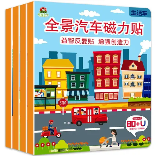 Kinder's Wiederholt Aufkleber Buch Puzzle Paste Aufkleber 2-4 Jahr Alt Baby Frühe Bildung Magnetische Cartoon Aufkleber Buch