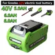 Convient pour Greenyourself 5.0 6.0 8.0Ah 40V batterie aste au lithium-ion G-MAX 29472 29462 2901319