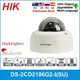 Hikvision IP Caméra 8MP 4K Acusense IR Partners breton DS-2CD2186G2-I DS-2CD2186G2-ISU POE Sécurité