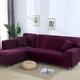 Slowmoose Solid Color Corner Sofa Covers For Living Room, Elastic Spandex Slipcovers color 12 2seater and 4seater