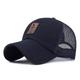 Men's Baseball Cap Trucker Hat Black White Polyester Travel Beach Outdoor Vacation Plain Adjustable Sunscreen Breathable Fashion