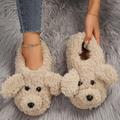 Women's Slippers Fuzzy Slippers Fluffy Slippers House Slippers Home Daily Dog Flat Heel Casual Comfort Minimalism Elastic Fabric Loafer White Khaki