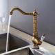 Bathroom Sink Faucet Copper/Centerset Basin Faucet Single Handle One Hole Bath Taps Contain with Cold and Hot Water