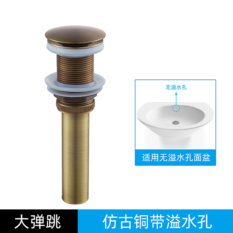 Engraved Antique Brass Pop Up Bathroom Sink Drain Strainer Stopper no Overflow Hole Kitchen Basin Sink Bottle Trap Drainer