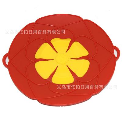 1pc, Spill Stopper Lid (27.94cm), Boil Over Silicone Lids, Microwave Splatter Cover, Silicone Pot Cover, Kitchen Gadgets, Kitchen Stuff, Kitchen Accessories, Home Kitchen Items