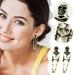 Qepwscx Halloween Skeleton Skeleton Simulation Human Skeleton Detachable Earrings Halloween Earrings Girls Jewelry Gift Clearance