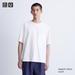 Men's Airism Cotton Relaxed Fit Half-Sleeve T-Shirt | White | Large | UNIQLO US