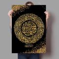 Home Decor Islamic Canvas Arabic Paintings Calligraphy Pictures Wall Art Religious Printed Poster No Frame Artwork Living Room