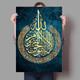 Home Decor Islamic Canvas Arabic Paintings Calligraphy Pictures Wall Art Religious Printed Poster No Frame Artwork Living Room