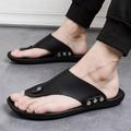 Herren Hausschuhe Slippers Flip Flops Hausschuhe im Freien Strandpantoffeln Brautkleider schlicht Strand Design Outdoor Strand EVA Atmungsaktiv Halbschuhe Schwarz Weiß Braun Sommer