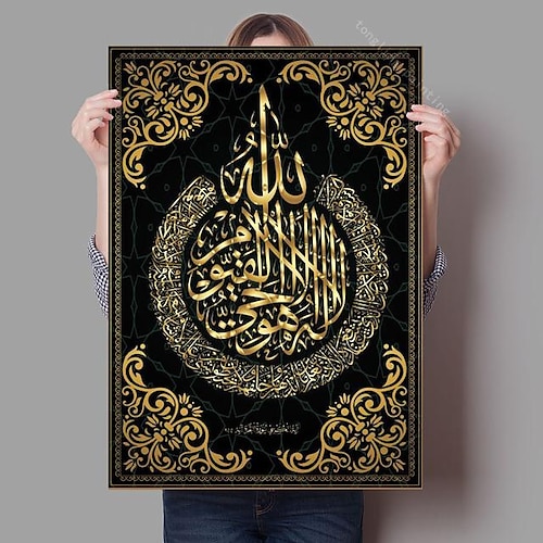 wohnkultur islamische leinwand arabische gemälde kalligraphie bilder wandkunst religiös gedruckt poster kein rahmen kunstwerk wohnzimmer Image