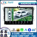 Android 13 per Volkswagen Skoda Octavia Golf 5 VW Touran Passat B6 Polo Tiguan Yeti Rapid Car 2 Din