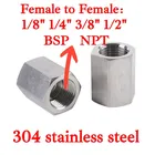 1/8 "1/4" 3/8 "1/2" BSP NPT Femmina a Femmina Accoppiatore Esagonale Giunto 304 Raccordo per Tubi in Acciaio Inossidabile Adatper Collegamento ad Alta Pressione