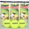 Regail 3 pz/lotto palline da Tennis High Rebounce Tennis Training Cricket Ball accessori sportivi