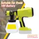 Cordless Electric Spray Gun with 3 Spray Patterns For Ryobi 18V Battery Handheld 800ML High Power