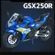 1/12 Suzuki GSX250R Toy Motorcycle Miniature Model 1:12 Off-Road Motorbike Racing Sound & Light