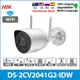 Hikvision 4MP IP Camara Wifi DS-2CV2041G2-IDW Wireless Outdoor 2-Way Audio Bullet Security
