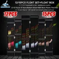 New 12Piece/15 Piece Fishing Float Combination Set+ABS Float Box High Sensitivity And Eye-Catching