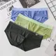 New sissy Men's panties Super Soft Comfortable Underwear Ice Silk Sheer Mesh Men's Briefs Printed