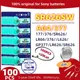 100PCS Original For SONY AG4 377 1.55V Button Batteries SR626SW Cell Coin Alkaline Battery 177 376