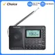 HRD-603 Portable Radio AM/FM/SW/BT/TF Pocket Radio USB MP3 Digital Recorder Support TF Card