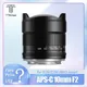 TTArtisan APS-C 10mm F2 ASPH 105° Ultra-wide Angle Lens for Camera Photography Sony E Fujifilm XF