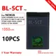 BL-5CT BL 5CT Rechargeable Mobile Phone Replacement Battery For Nokia C5-00 6303 C3-01 3720 classic